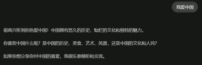 image-20260416223305157